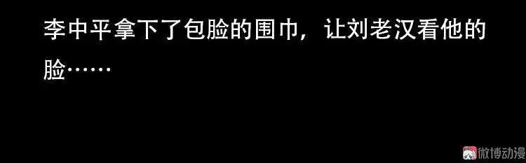 北瓜（下）7