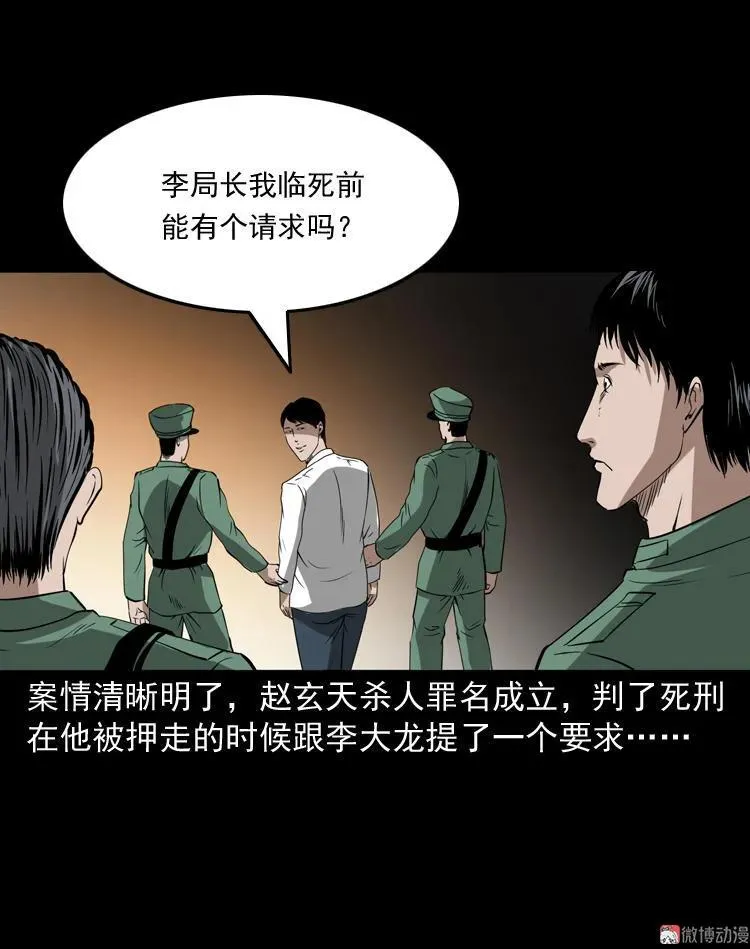 绣花鞋126