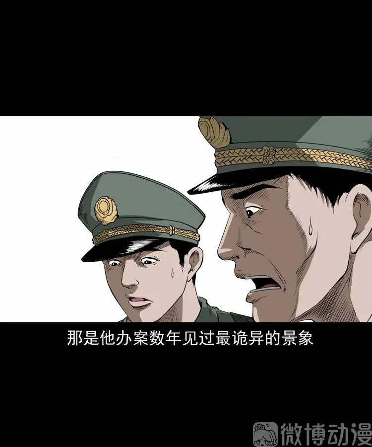 林家宅27号（下）11