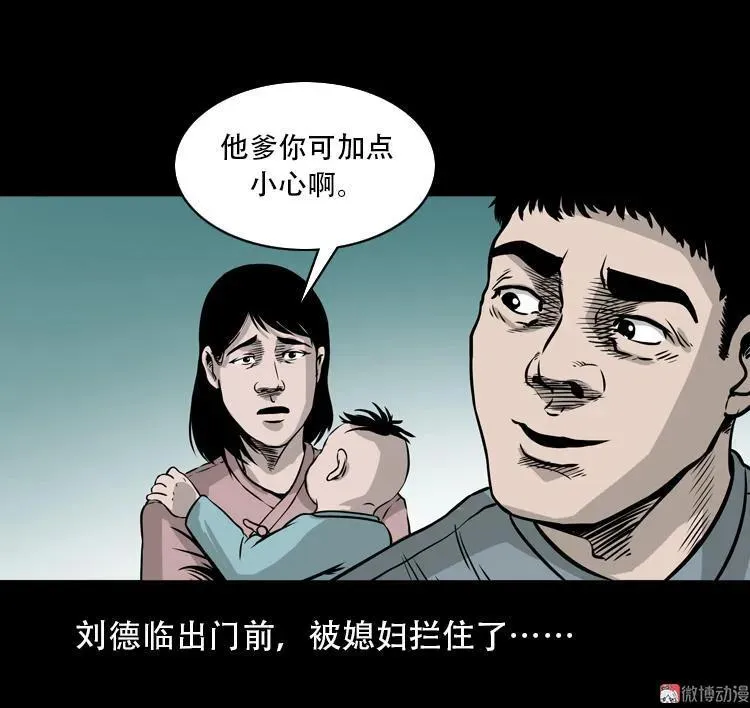 北瓜（下）43