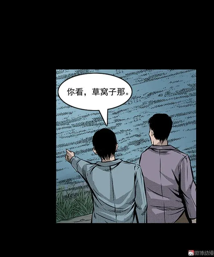 大鱼8
