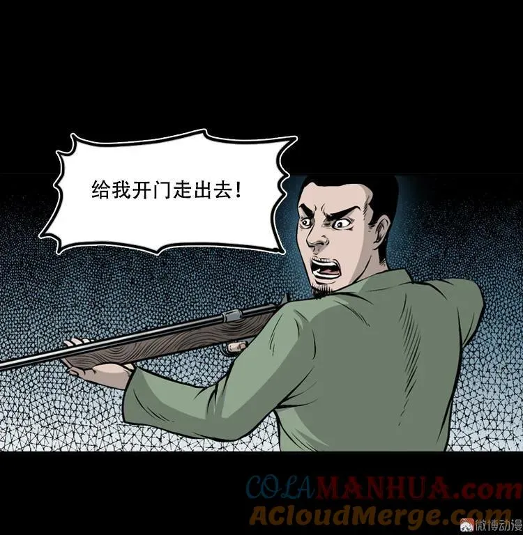 三人招雷劈42