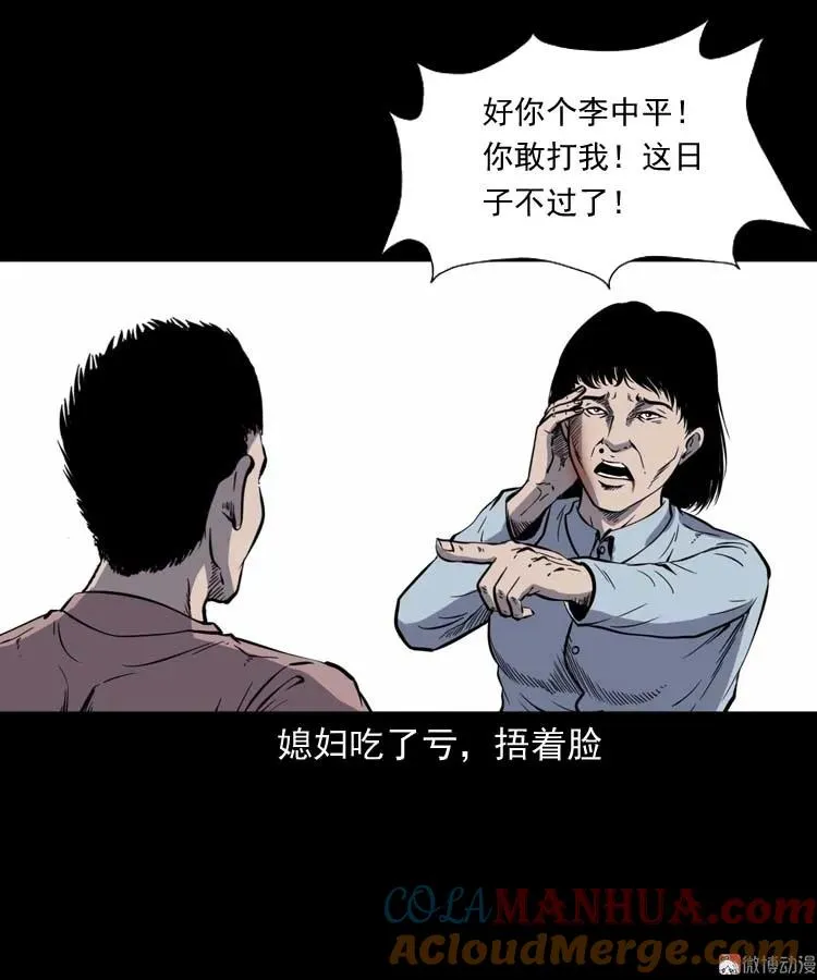 坟坑57