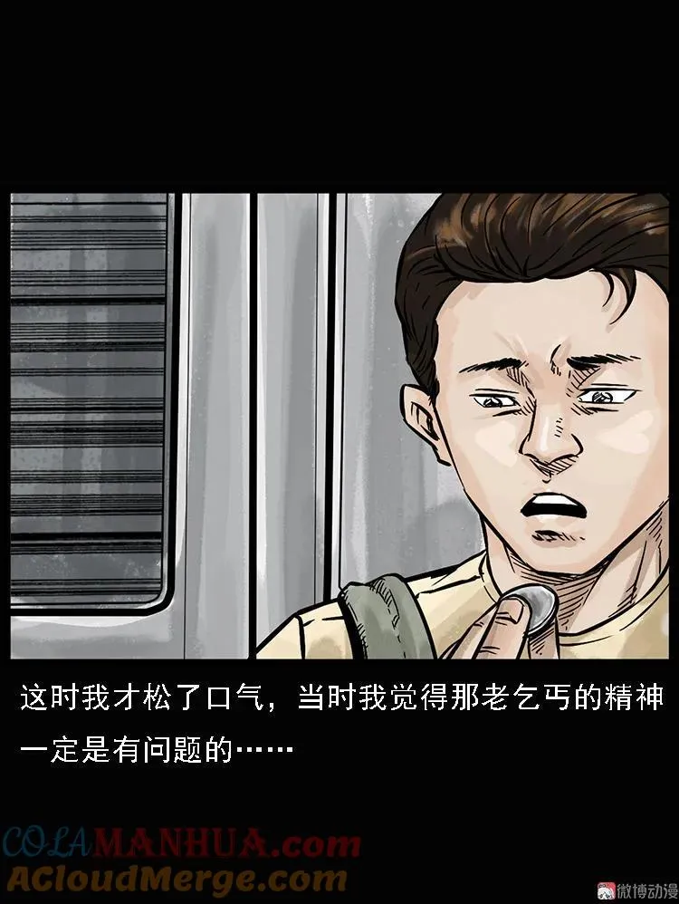 硬币（上）42