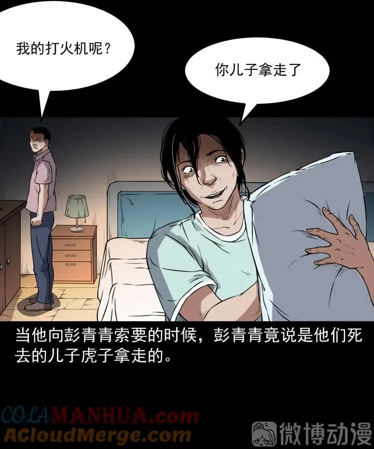 自杀18