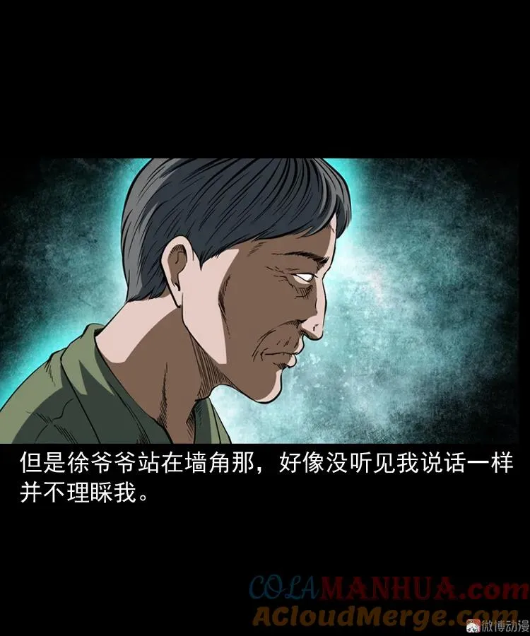 立筷子9