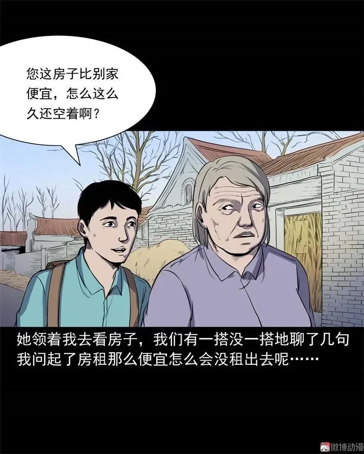 符14