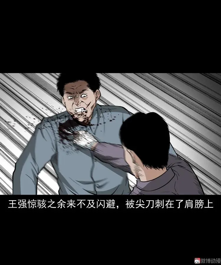 亡魂复仇（上）33