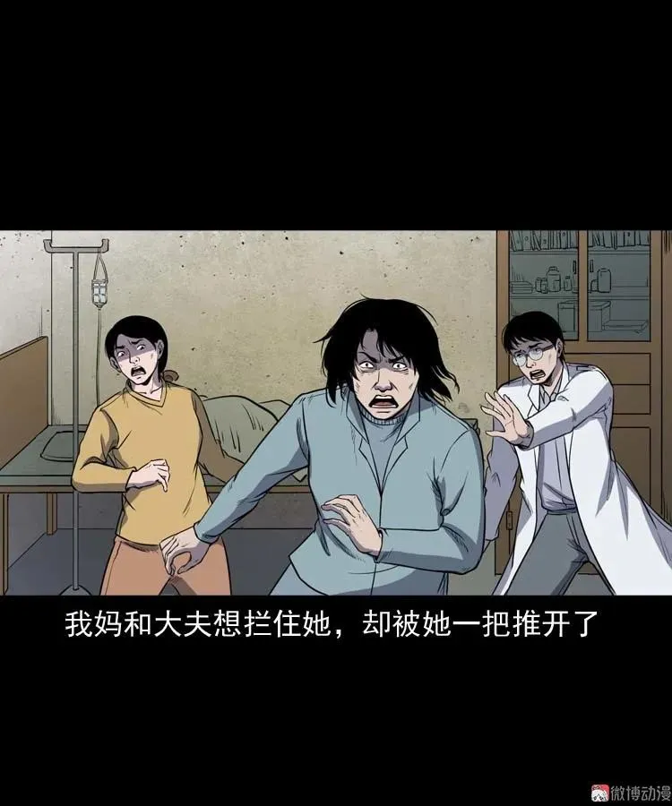 诅咒32