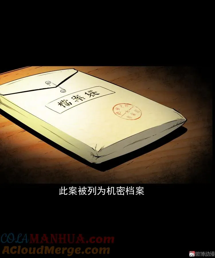 蜘蛛人（下）96