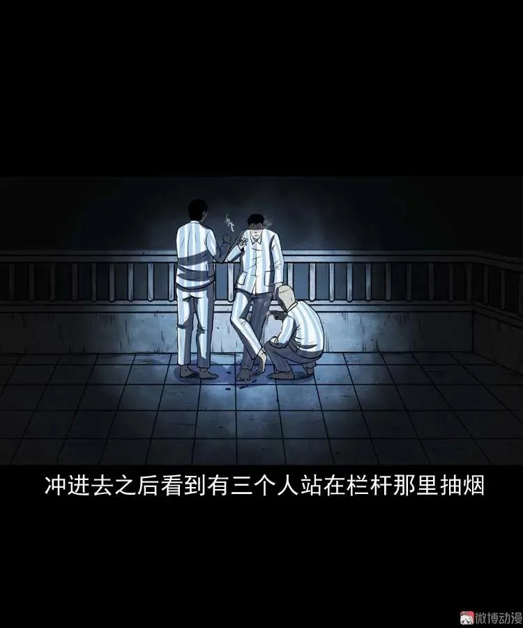 黄皮子医院73