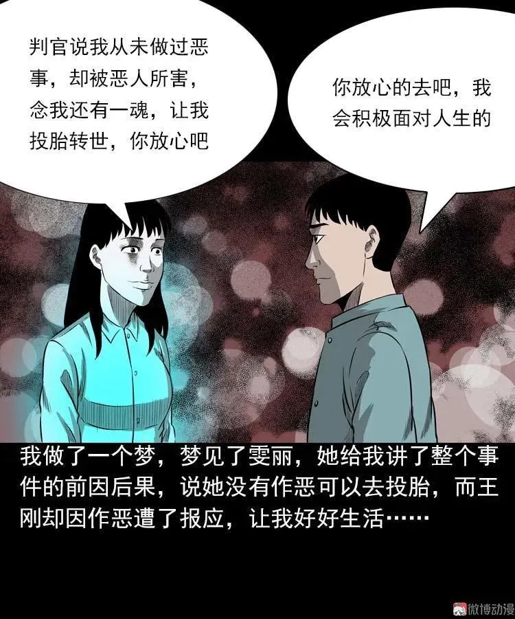 我的朋友101