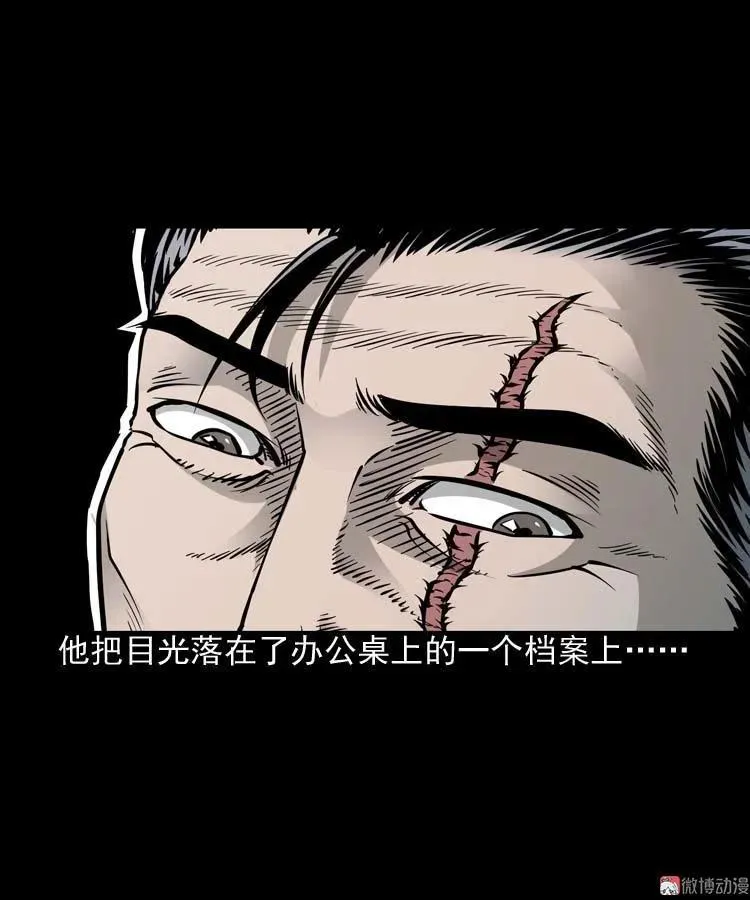 水鬼索命65