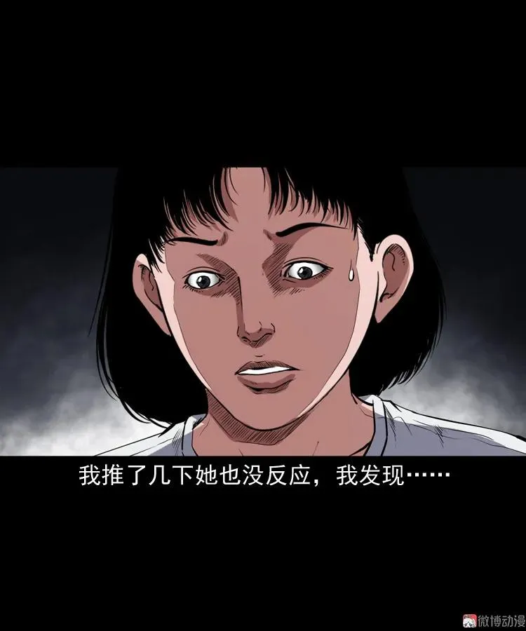 召唤31