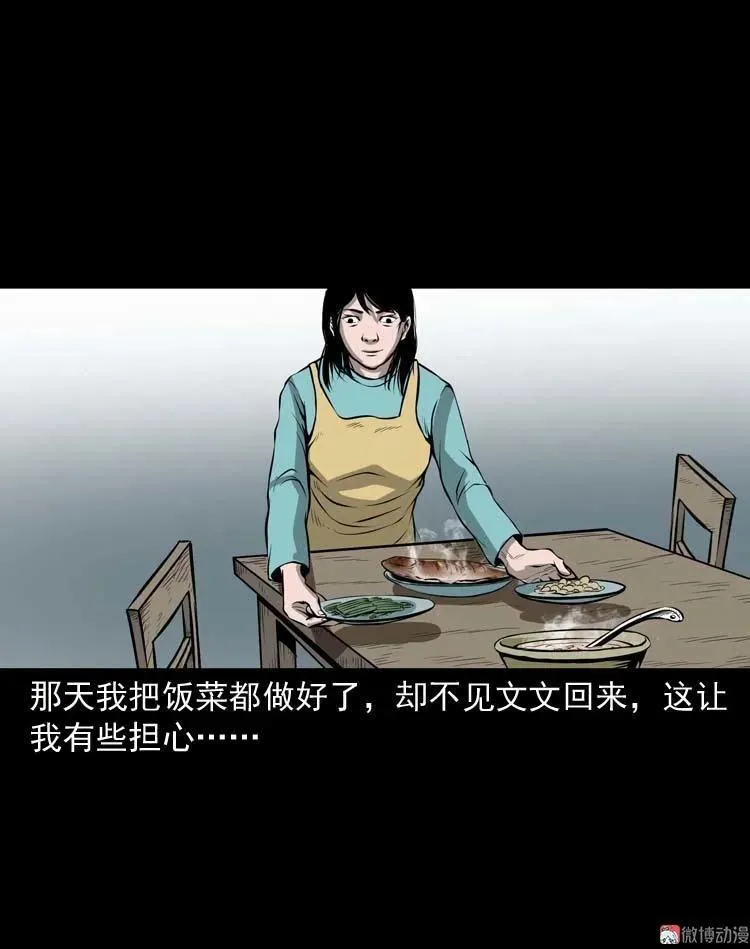地下室13