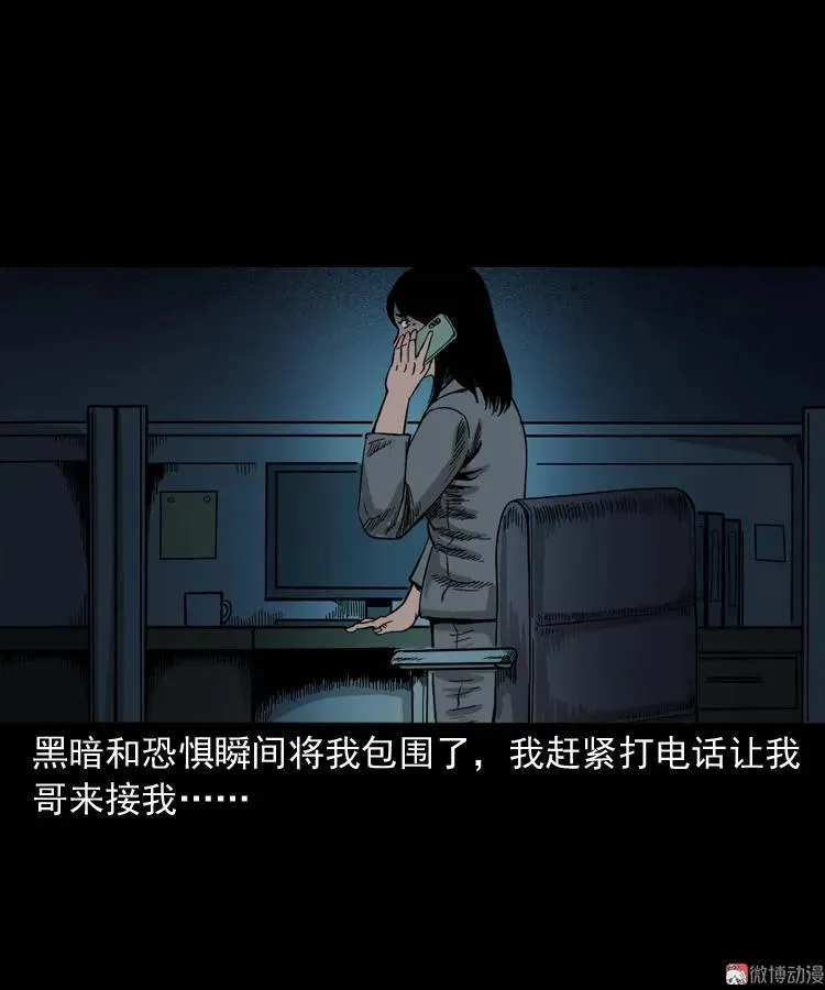 寻女44
