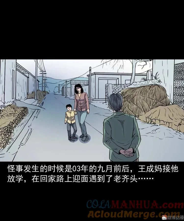 老人9