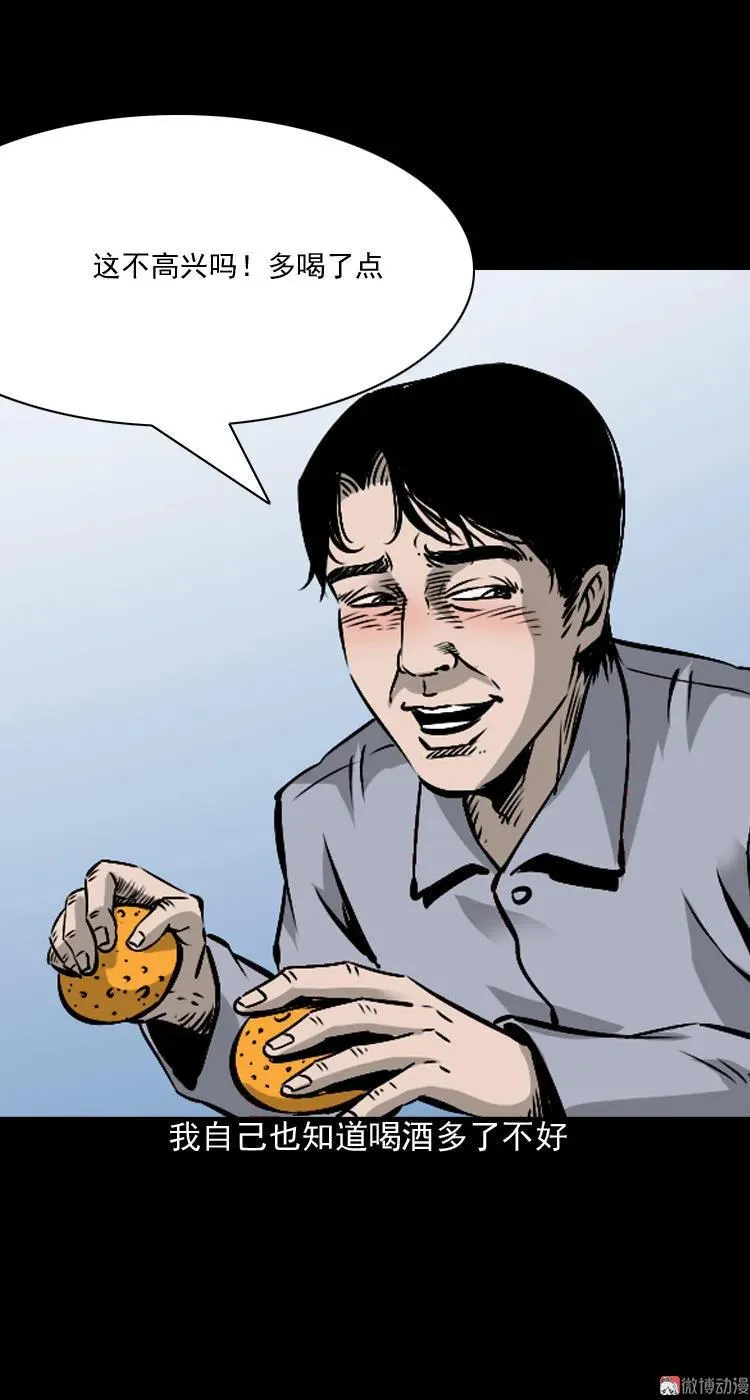 爱人7