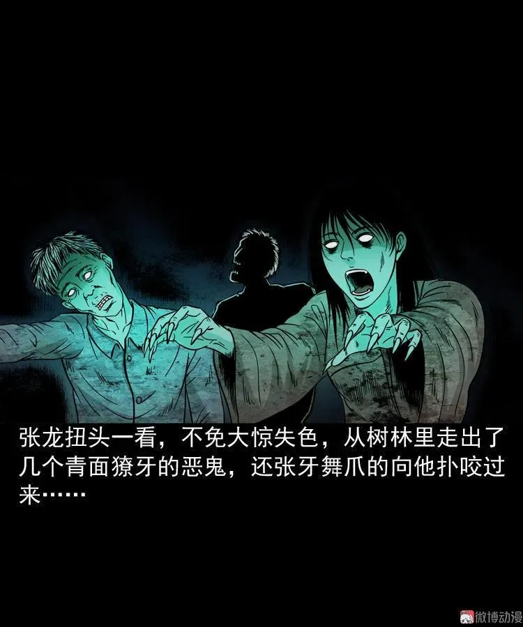 绿色尸体46