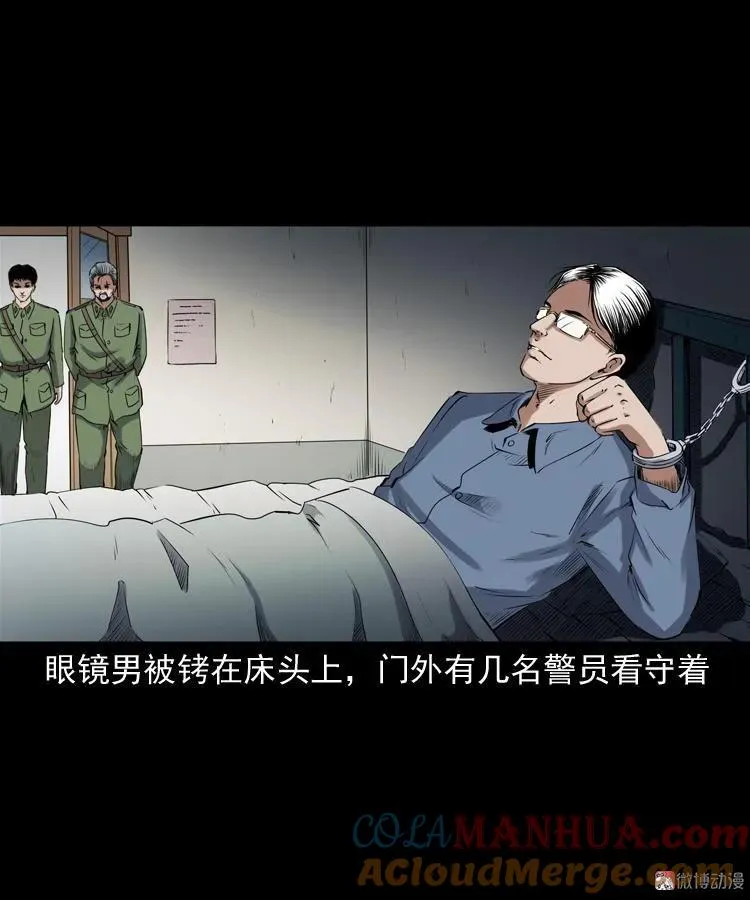 蜘蛛人（下）44