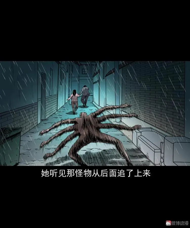 蜘蛛人（上）35