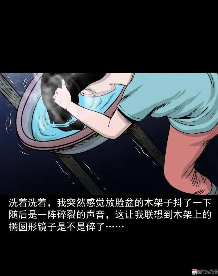 洗头56
