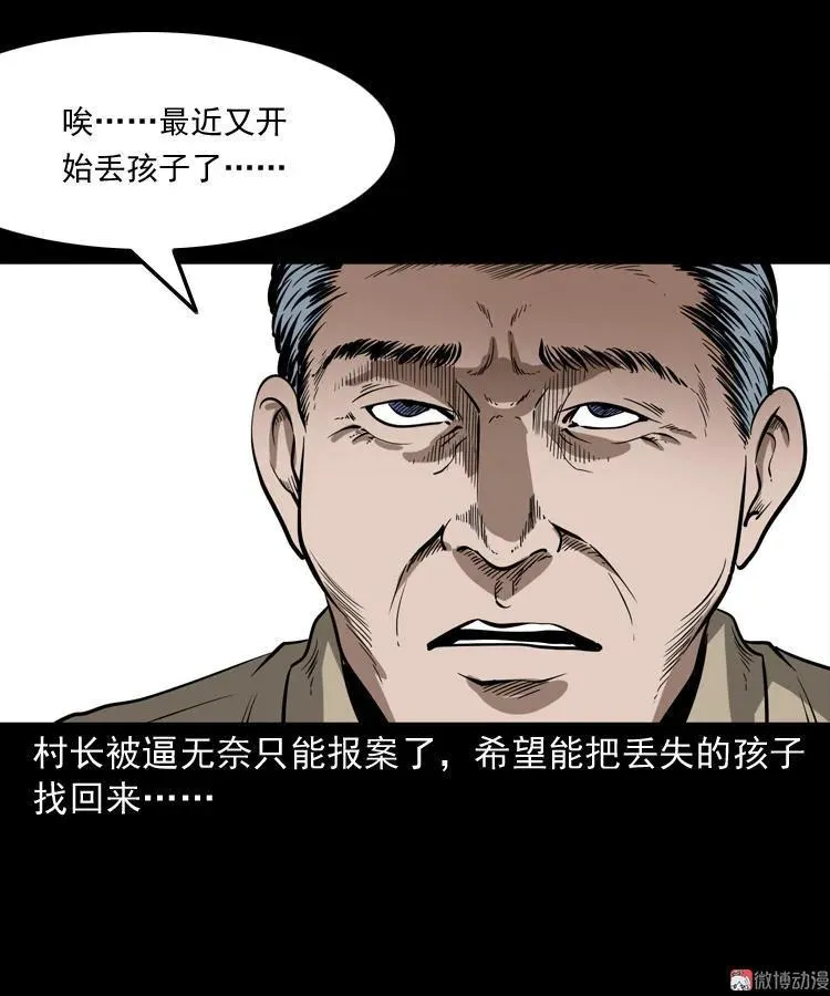 猫老太事件69