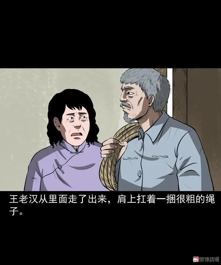 老人.怪物69