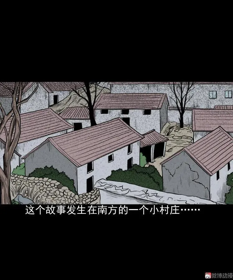 误闯阴阳路1