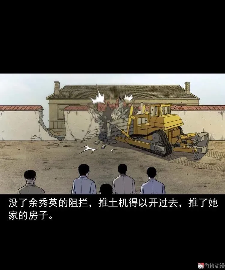 诅咒26
