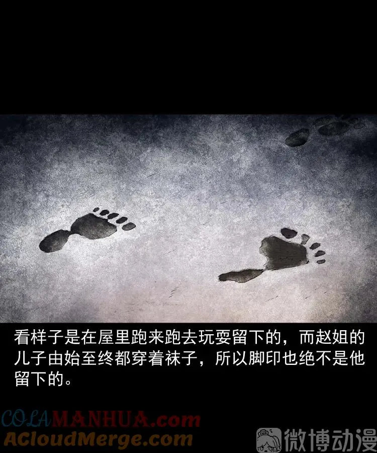 白头翁之养小鬼63