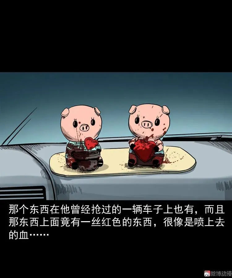 血债血偿49
