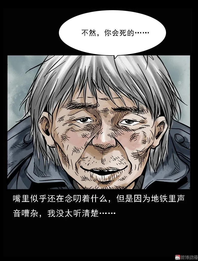 硬币（上）40