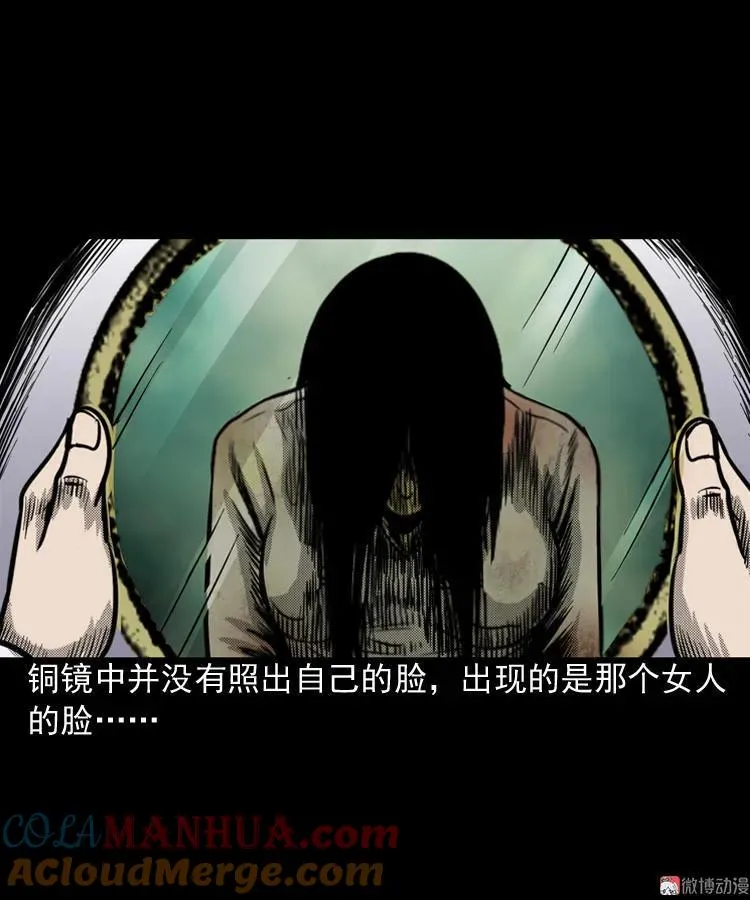 冥信片104
