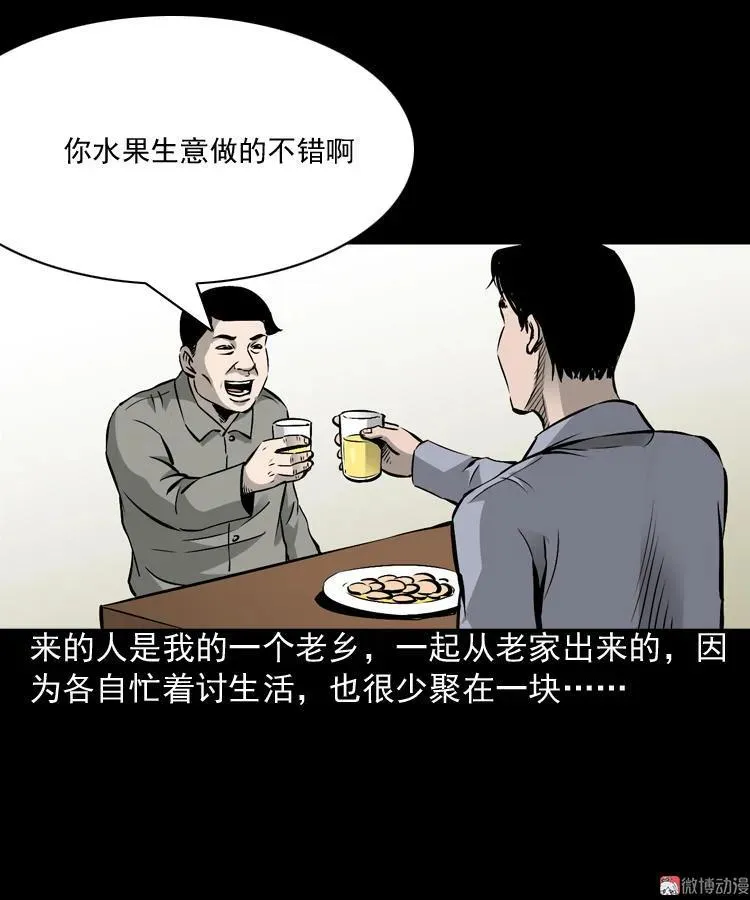 爱人14