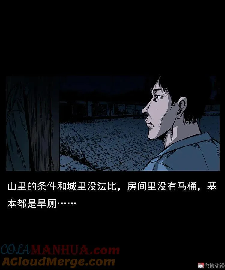 红衣女人（上）27