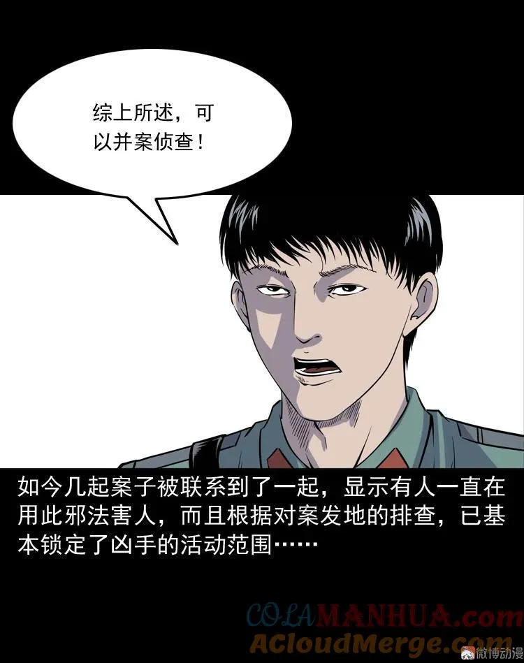 续命51