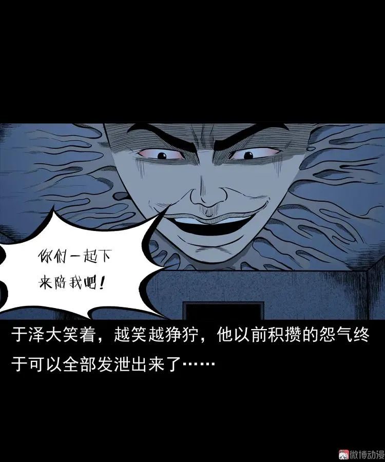 守夜的保安90