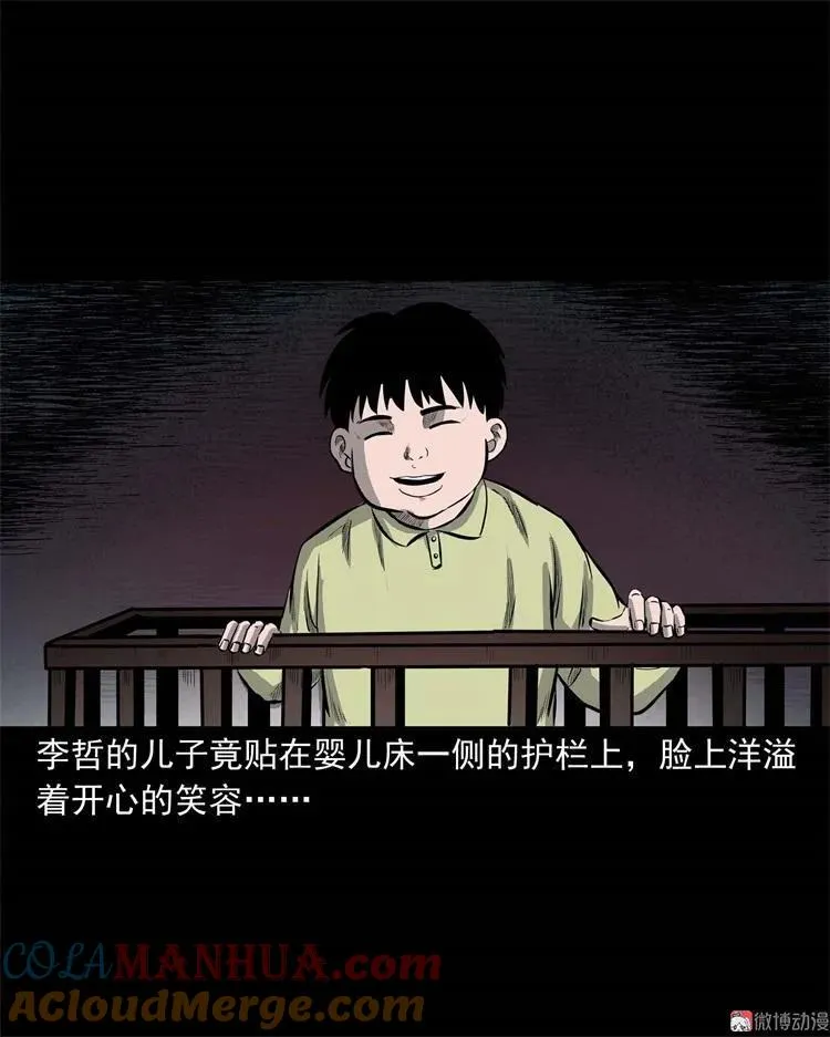 童言无忌15