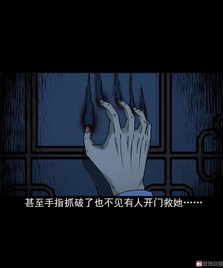 丧门星61