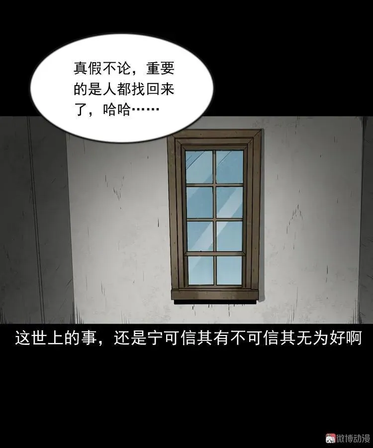 阴兵过道91