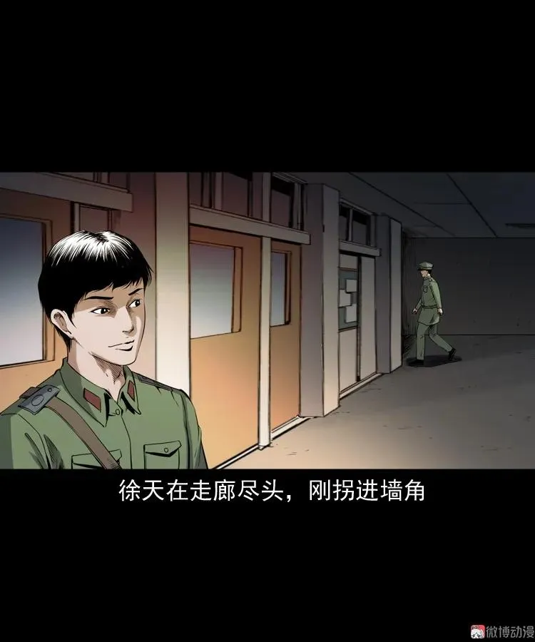 蜘蛛人（下）55