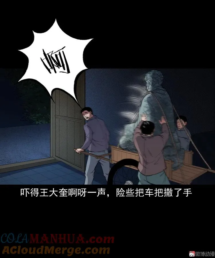 佛怒57