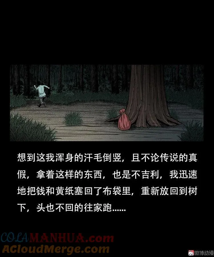 红布袋26