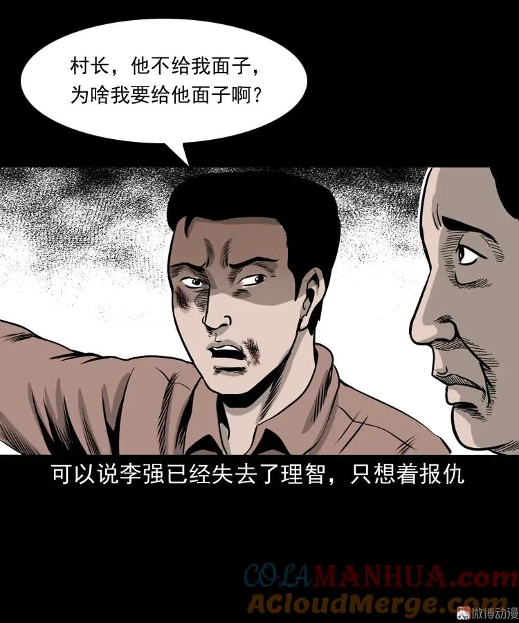 争坟51