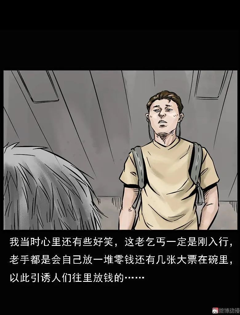 硬币（上）14