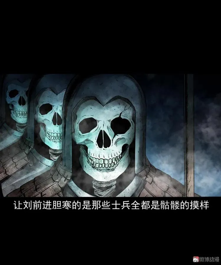 阴兵过道64