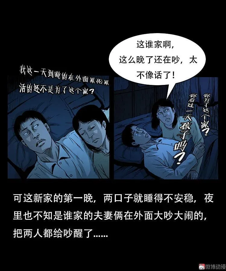 此房出售16