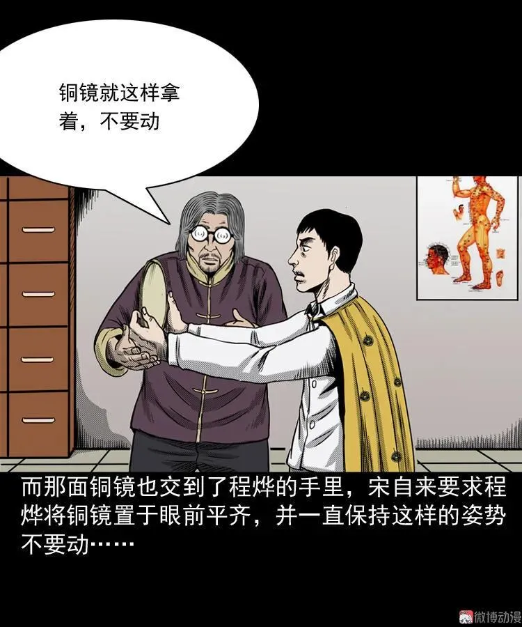 冥信片89