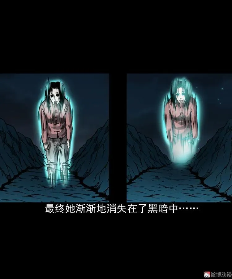 少年诡事73